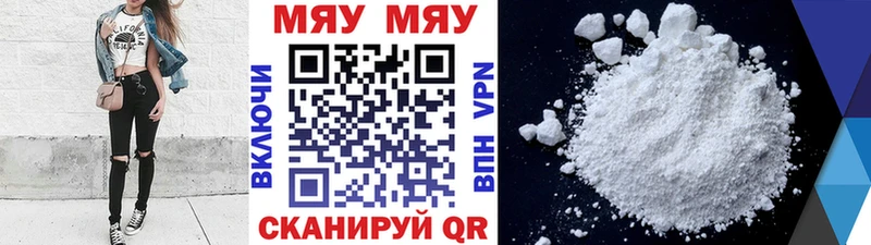 Что такое Назрань Бошки Шишки COCAIN АМФЕТАМИН Меф мяу мяу ГАШИШ СК