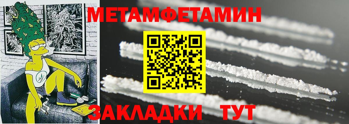Амфетамин VHQ Назрань