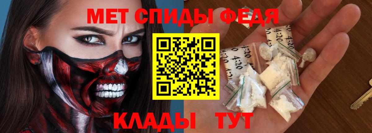 Амфетамин  Амфетамин 97%  Вход с VPN  площадка телеграм  Назрань 