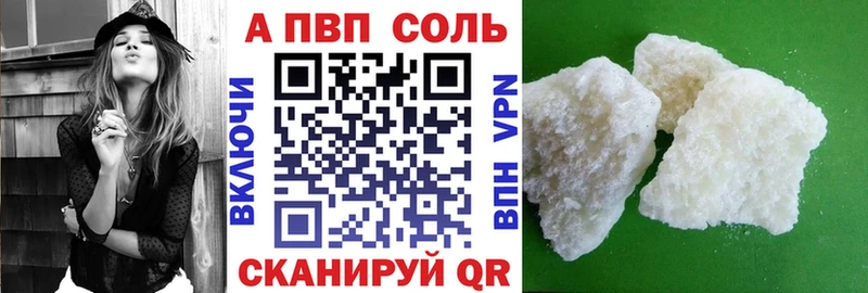 Alpha PVP кристаллы  гидра ссылка  Назрань 
