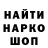 Амфетамин 97% Eliss_ Klir