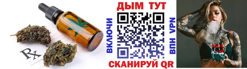 Cannafood марихуана купить закладку Назрань