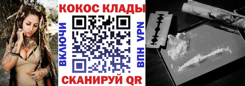 цена   Назрань  КОКАИН Эквадор 