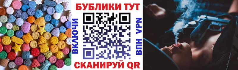 Экстази DUBAI  Назрань 