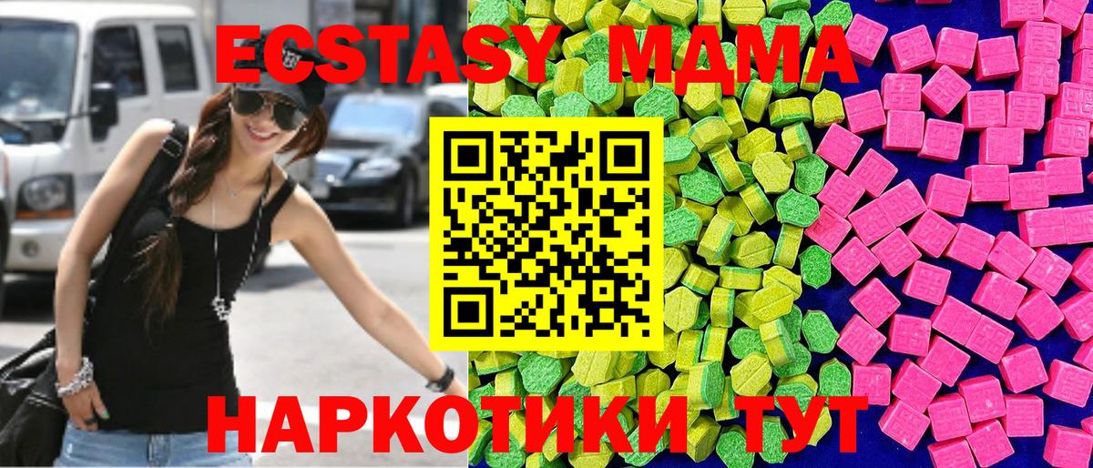 Назрань  LSD-25  ГАШ  МЕТАДОН  Мефедрон кристаллы  Конопля  Вход с VPN  Меф 