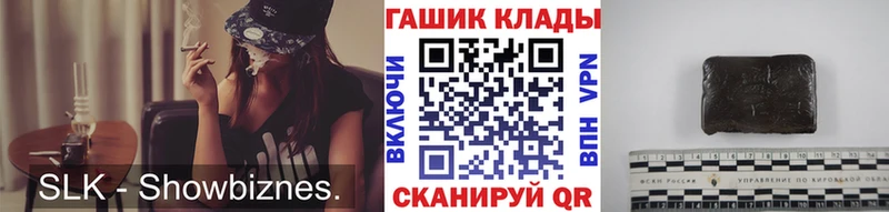 ГАШ hashish  Назрань 