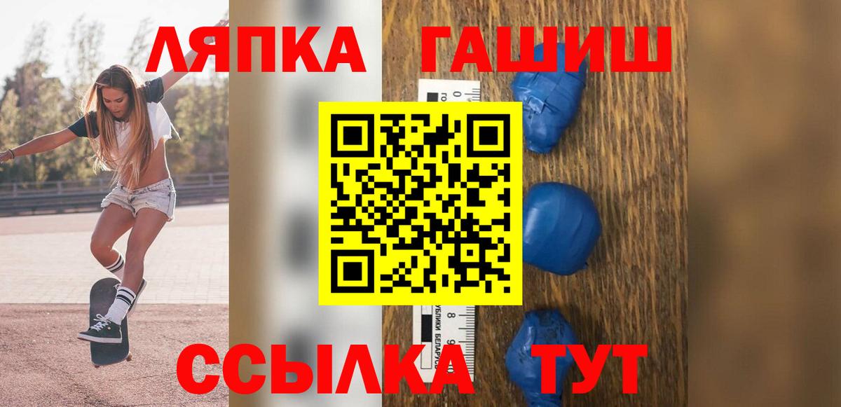 Назрань  ГАШ 40% ТГК  ГАШИШ 40% ТГК  где можно купить наркотик  Вход с VPN 