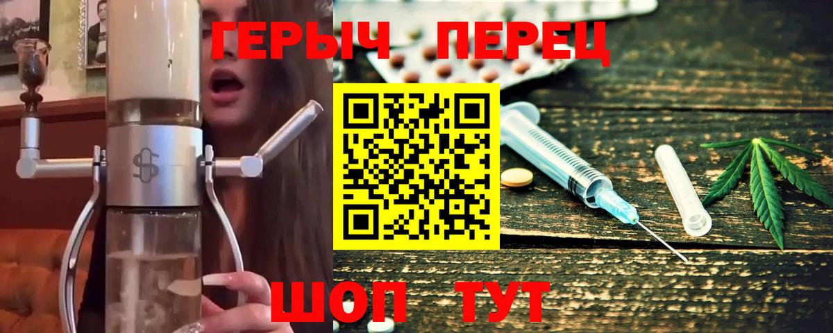 ГЕРОИН Heroin  Вход с VPN  Назрань 