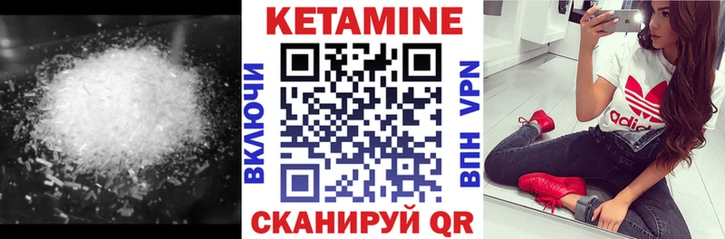 Кетамин VHQ  наркошоп  Назрань 