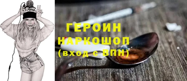 кокаин перу Липки