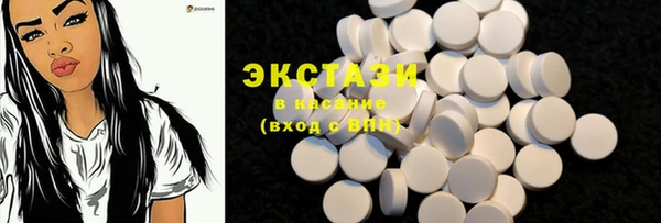 ПСИЛОЦИБИНОВЫЕ ГРИБЫ Лиски