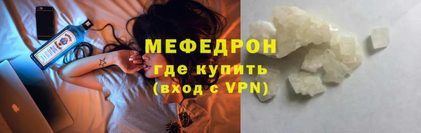 mix Лихославль