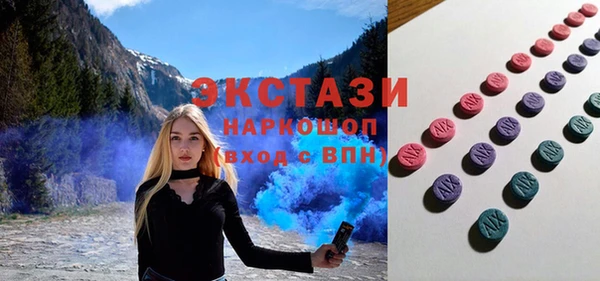 ПСИЛОЦИБИНОВЫЕ ГРИБЫ Лиски