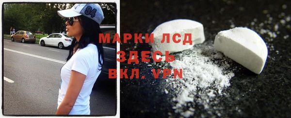 кокаин перу Липки
