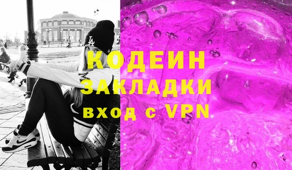 ПСИЛОЦИБИНОВЫЕ ГРИБЫ Лиски