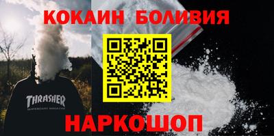 мефедрон мука Жуковский