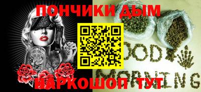 мефедрон мука Жуковский