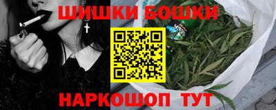 мефедрон мука Жуковский