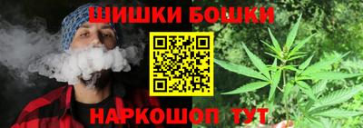 мефедрон мука Жуковский