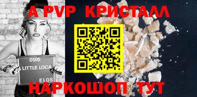 ALPHA-PVP Заволжье