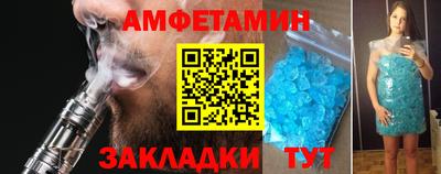 ALPHA-PVP Заволжье