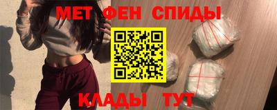 ALPHA-PVP Заволжье