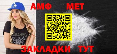 ALPHA-PVP Заволжье