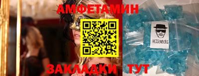 ALPHA-PVP Заволжье