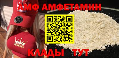 ALPHA-PVP Заволжье