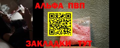 мефедрон мука Жуковский