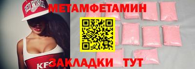мефедрон мука Жуковский
