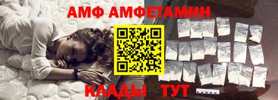 ALPHA-PVP Заволжье