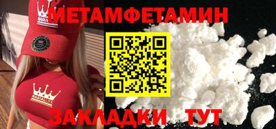 мяу мяу кристалл Тула