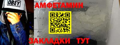 Альфа ПВП Заводоуковск