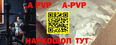 Альфа ПВП Заводоуковск