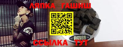 Альфа ПВП Заводоуковск
