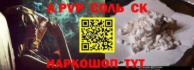 мефедрон мука Жуковский