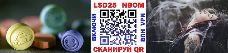 где найти наркотики  Назрань  LSD-25 экстази кислота 