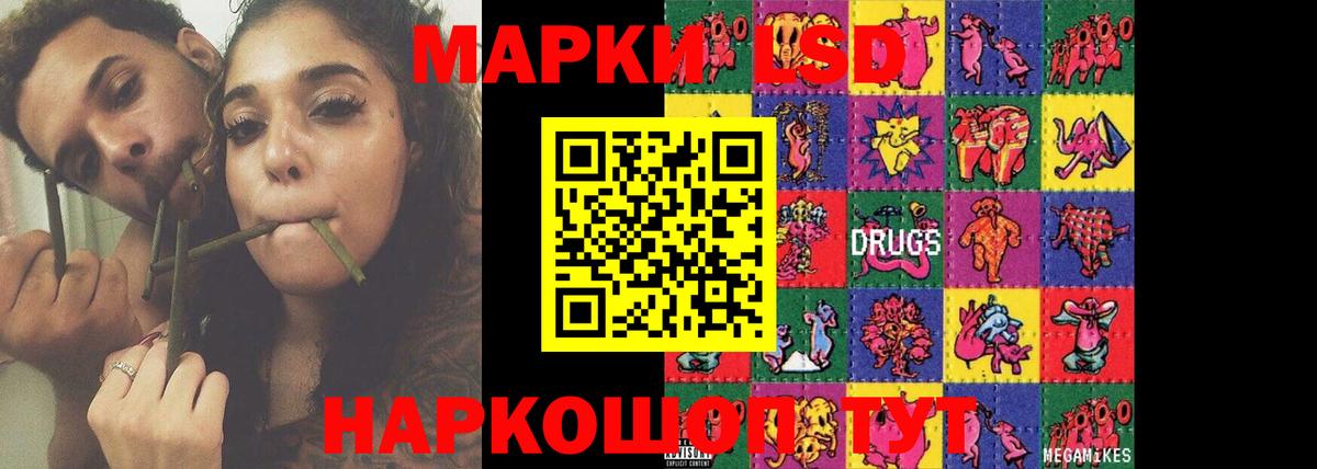 Назрань  Лсд 25 экстази ecstasy  ЛСД экстази кислота  Вход с VPN 