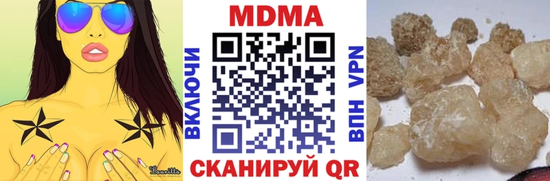 МДМА кристаллы  Назрань 