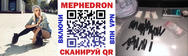 МЕФ мука Назрань