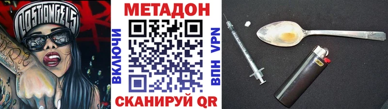 нарко площадка какой сайт  Назрань  Метадон мёд  купить наркоту 