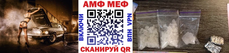 Метамфетамин Methamphetamine где купить наркотик Назрань