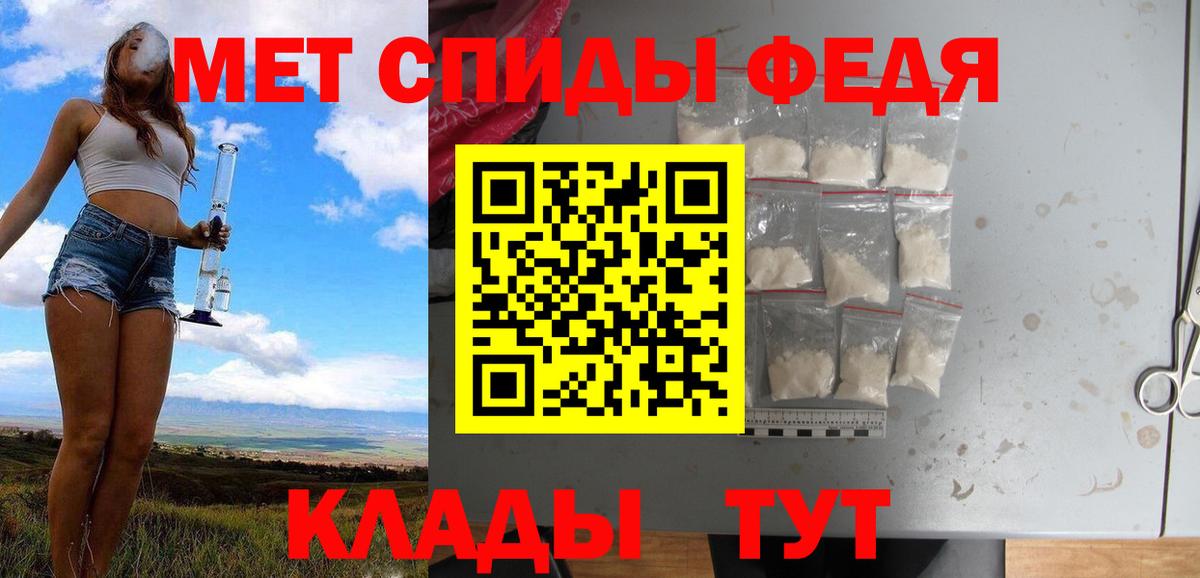 МЕТАМФЕТАМИН винт Назрань