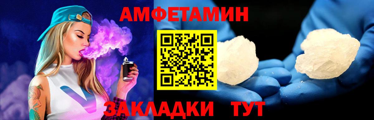 МЕТАМФЕТАМИН кристалл  МЕТАМФЕТАМИН  Назрань  МЕТАМФЕТАМИН кристалл  Вход с VPN 