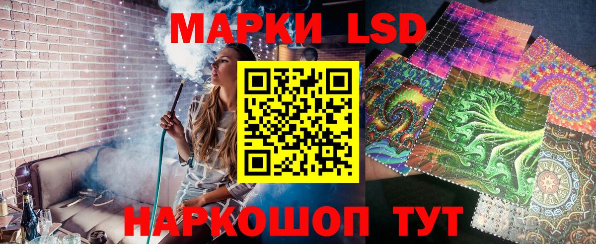 купить наркотики сайты  Наркотические марки 1,5мг  Наркотические марки 1,5мг  Вход с VPN  Назрань 