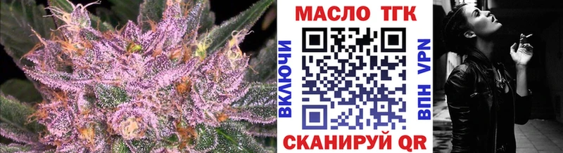 сколько стоит  Назрань  гидра ONION  Дистиллят ТГК вейп с тгк 