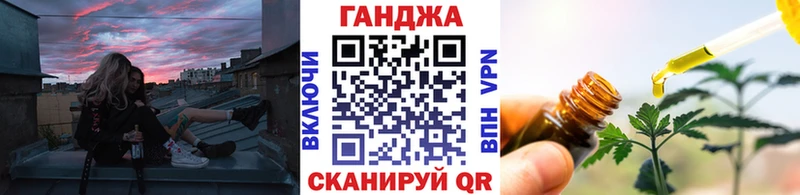 Каннабис тримм купить закладку Назрань
