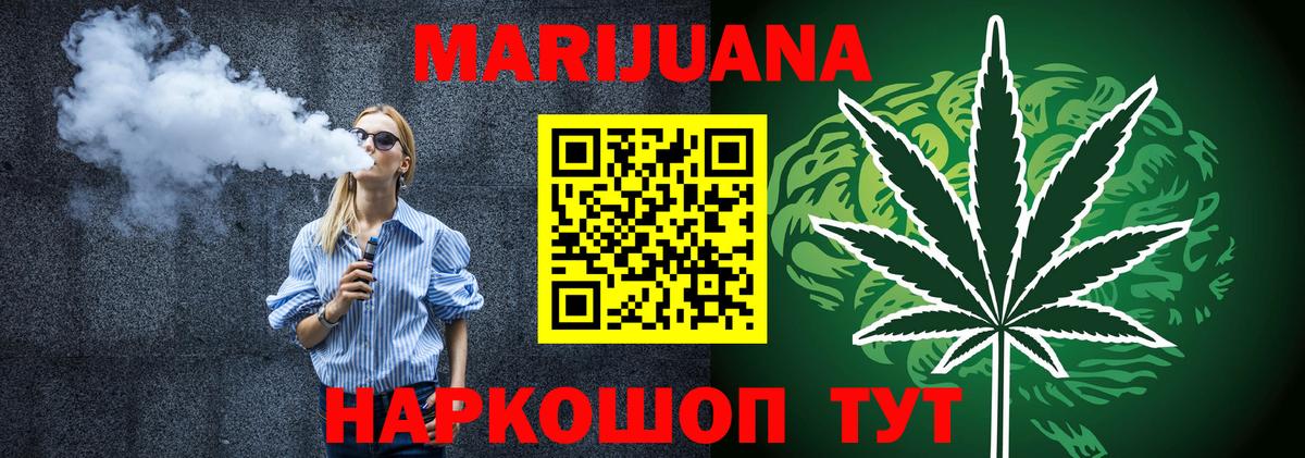 Бошки Шишки ГИДРОПОН Назрань