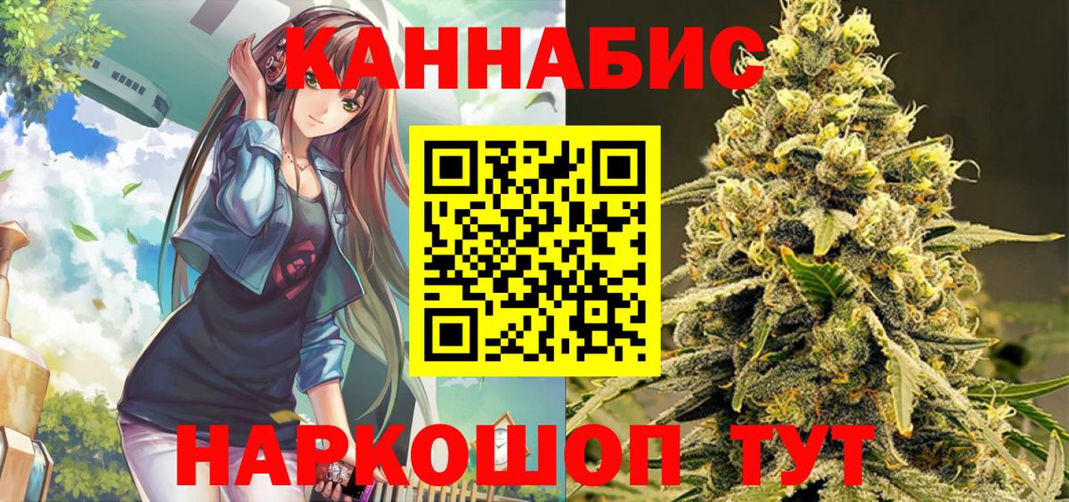 Назрань  Канабис MAZAR  Конопля конопля  Шишки марихуана тримм  МАРИХУАНА SATIVA & INDICA  Вход с VPN 